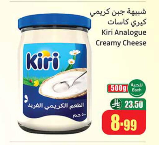 available at أسواق عبد الله العثيم in مملكة العربية السعودية, السعودية, سعودية - خميس مشيط