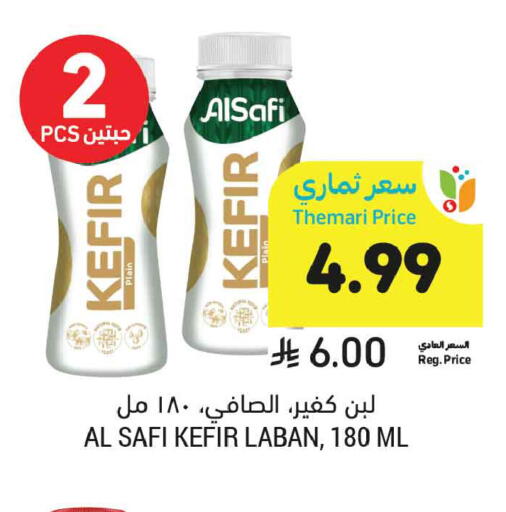 available at أسواق التميمي in مملكة العربية السعودية, السعودية, سعودية - الرياض