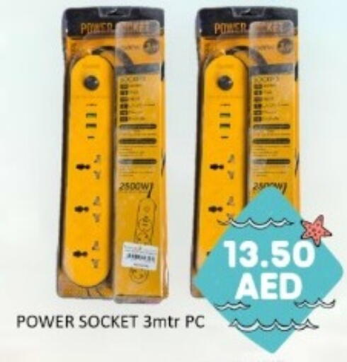 available at GREEN GIFT DEPARTMENT STORE in UAE - Abu Dhabi