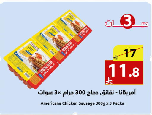 available at متاجر أبياتي in مملكة العربية السعودية, السعودية, سعودية - المدينة المنورة