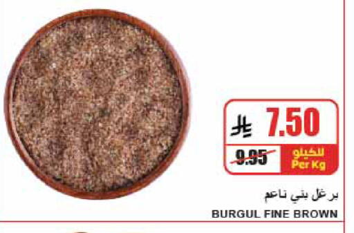 available at A ماركت in مملكة العربية السعودية, السعودية, سعودية - الرياض