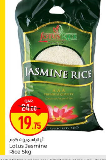 available at باريس هايبرماركت in قطر - الخور