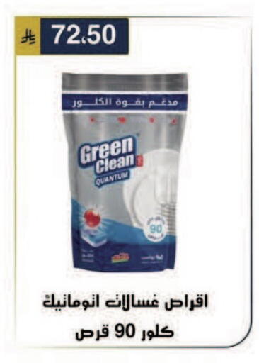 available at الحسين توب أب in مملكة العربية السعودية, السعودية, سعودية - الرياض