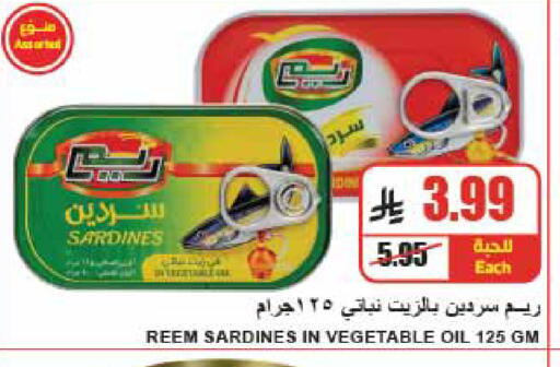available at A ماركت in مملكة العربية السعودية, السعودية, سعودية - الرياض