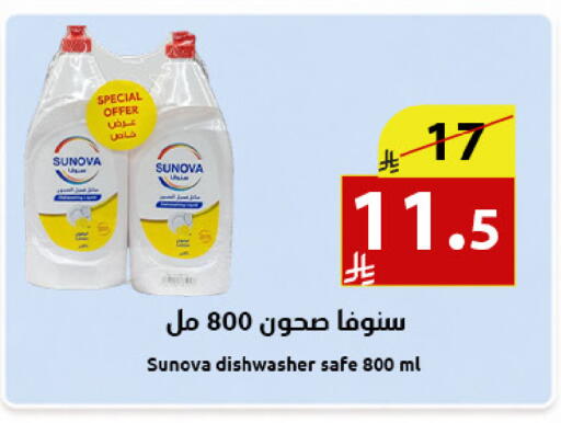 available at متاجر أبياتي in مملكة العربية السعودية, السعودية, سعودية - المدينة المنورة