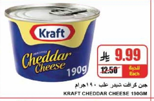 available at A ماركت in مملكة العربية السعودية, السعودية, سعودية - الرياض