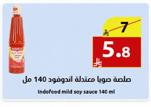 available at متاجر أبياتي in مملكة العربية السعودية, السعودية, سعودية - المدينة المنورة