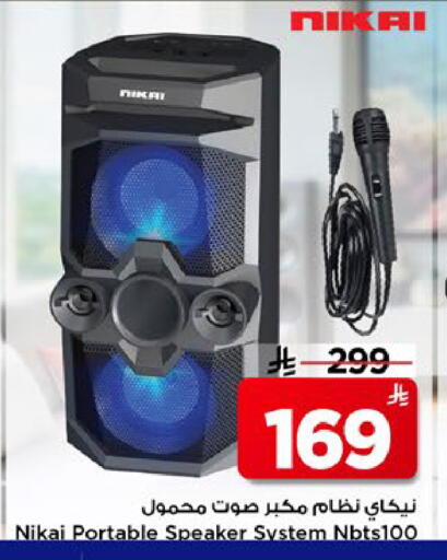 available at مارك & سيف in مملكة العربية السعودية, السعودية, سعودية - الرياض