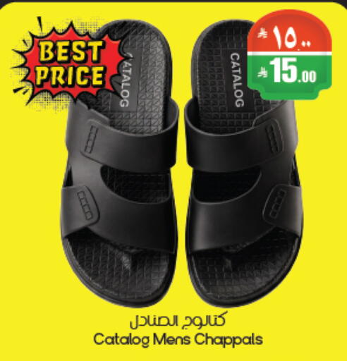 available at City Flower in KSA, Saudi Arabia, Saudi - Abha