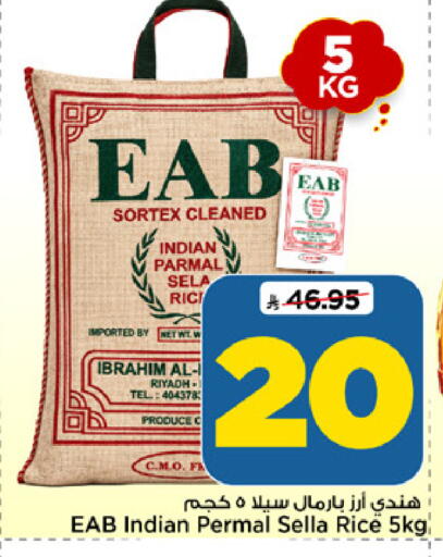 available at Mark & Save in KSA, Saudi Arabia, Saudi - Al Khobar