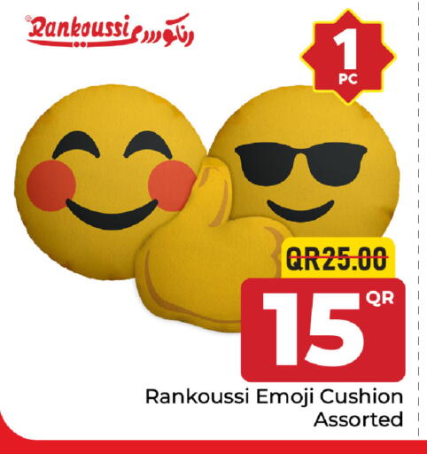 available at مركز التموين العائلي in قطر - الوكرة