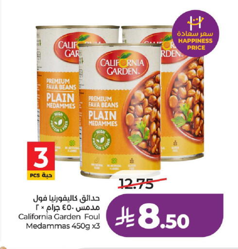 available at لولو هايبرماركت in مملكة العربية السعودية, السعودية, سعودية - الرياض