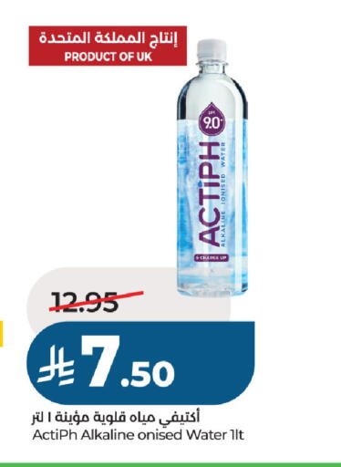 available at LULU Hypermarket in KSA, Saudi Arabia, Saudi - Al Khobar
