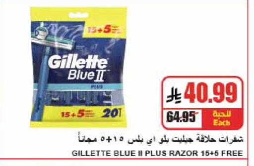 available at A ماركت in مملكة العربية السعودية, السعودية, سعودية - الرياض