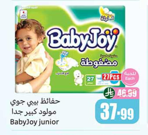 available at Othaim Markets in KSA, Saudi Arabia, Saudi - Al Khobar
