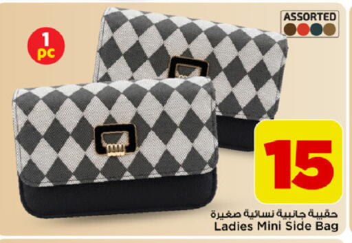available at Mark & Save in KSA, Saudi Arabia, Saudi - Al Khobar