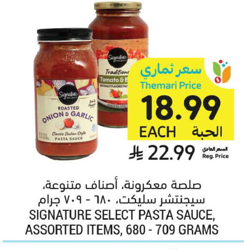 Onion Garlic Tomato available at Tamimi Market in KSA, Saudi Arabia, Saudi - Riyadh