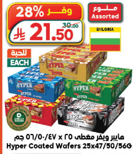 available at الدكان in مملكة العربية السعودية, السعودية, سعودية - جدة