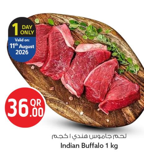 available at سفاري هايبر ماركت in قطر - الخور