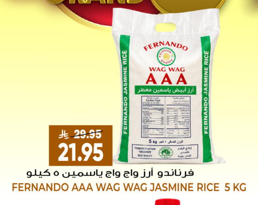 available at جراند هايبر in مملكة العربية السعودية, السعودية, سعودية - الرياض