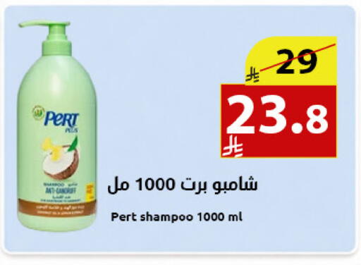 available at متاجر أبياتي in مملكة العربية السعودية, السعودية, سعودية - المدينة المنورة