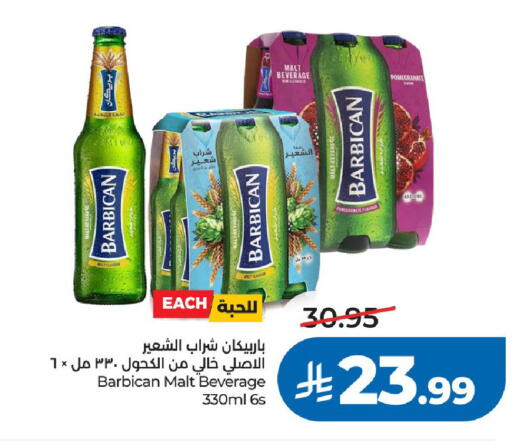 Pomegranate available at لولو هايبرماركت in مملكة العربية السعودية, السعودية, سعودية - الرياض