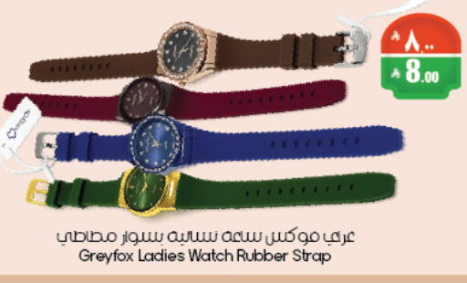 available at City Flower in KSA, Saudi Arabia, Saudi - Abha