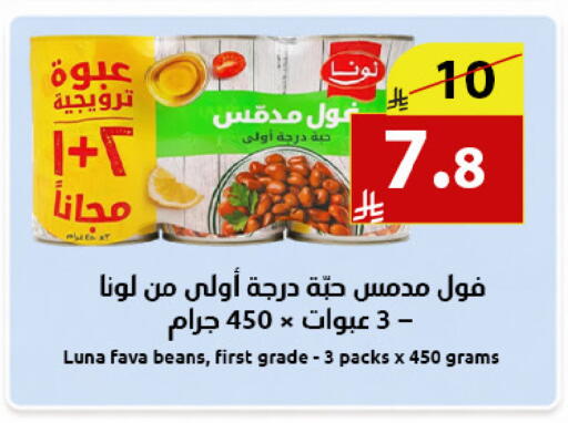 available at متاجر أبياتي in مملكة العربية السعودية, السعودية, سعودية - المدينة المنورة