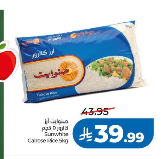available at لولو هايبرماركت in مملكة العربية السعودية, السعودية, سعودية - الرياض