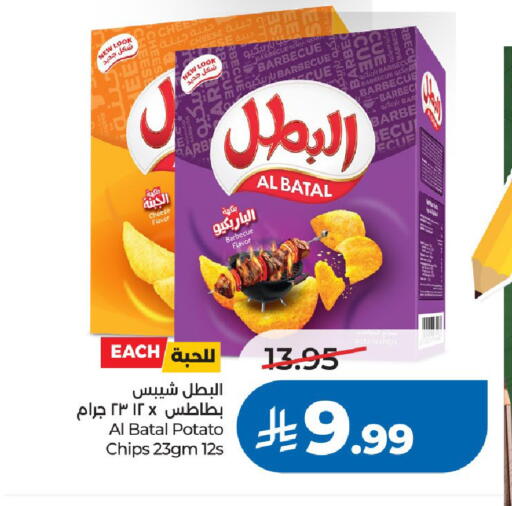 Potato available at لولو هايبرماركت in مملكة العربية السعودية, السعودية, سعودية - الرياض