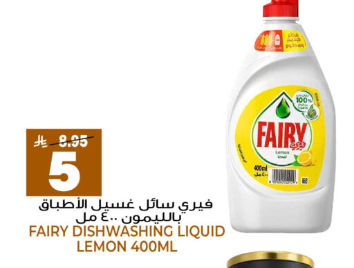 Lemon available at جراند هايبر in مملكة العربية السعودية, السعودية, سعودية - الرياض
