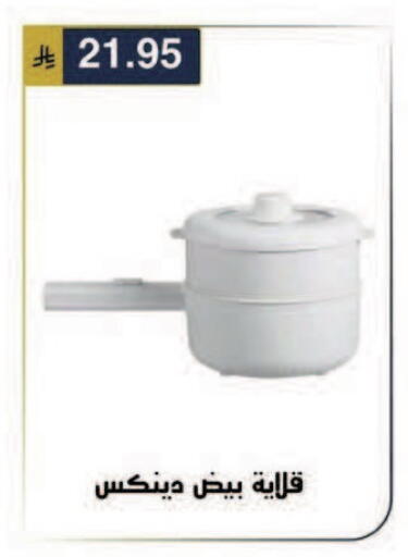 available at Al Hussain Top Up in KSA, Saudi Arabia, Saudi - Riyadh