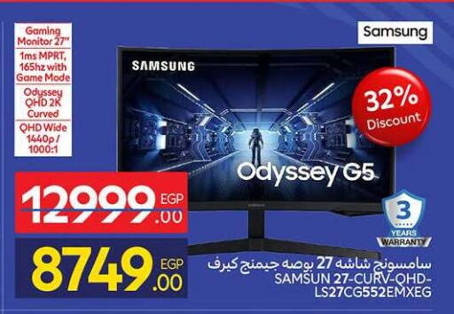 available at Carrefour  in Egypt - Cairo