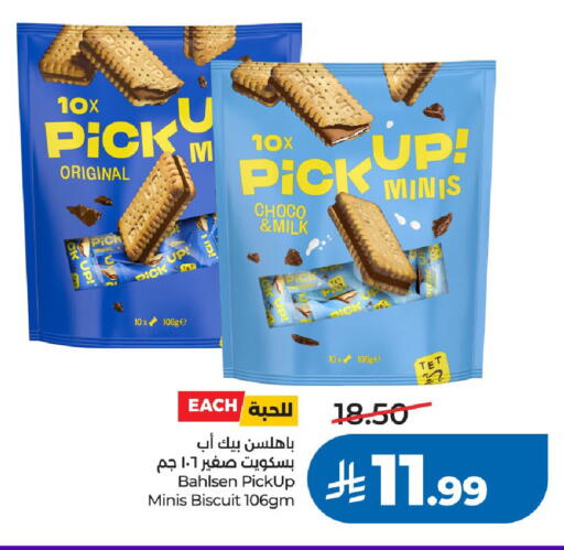 available at لولو هايبرماركت in مملكة العربية السعودية, السعودية, سعودية - الرياض