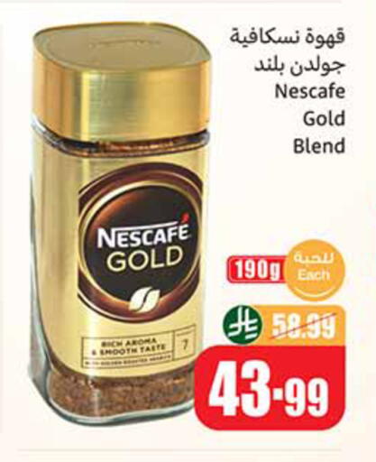available at Othaim Markets in KSA, Saudi Arabia, Saudi - Riyadh