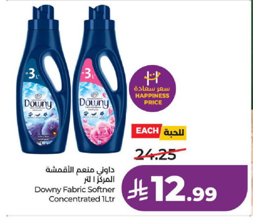 available at LULU Hypermarket in KSA, Saudi Arabia, Saudi - Khamis Mushait