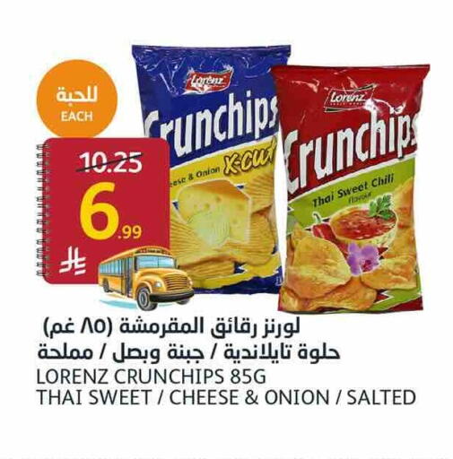 Onion available at AlJazera Shopping Center in KSA, Saudi Arabia, Saudi - Riyadh