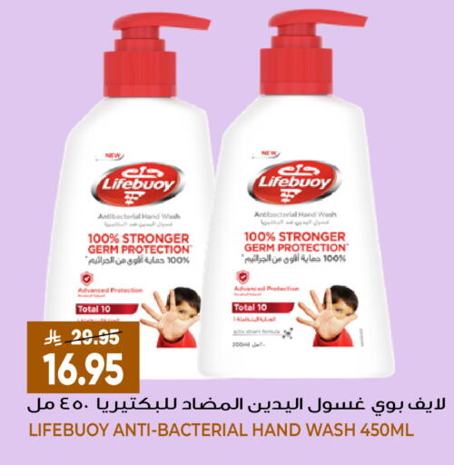 available at جراند هايبر in مملكة العربية السعودية, السعودية, سعودية - الرياض
