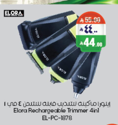 available at City Flower in KSA, Saudi Arabia, Saudi - Riyadh