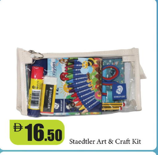 available at Al Aswaq Hypermarket in UAE - Ras al Khaimah