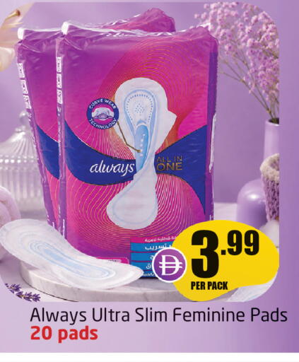 available at Delta Centre in UAE - Sharjah / Ajman