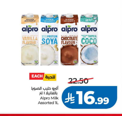 Vanilla available at LULU Hypermarket in KSA, Saudi Arabia, Saudi - Khamis Mushait