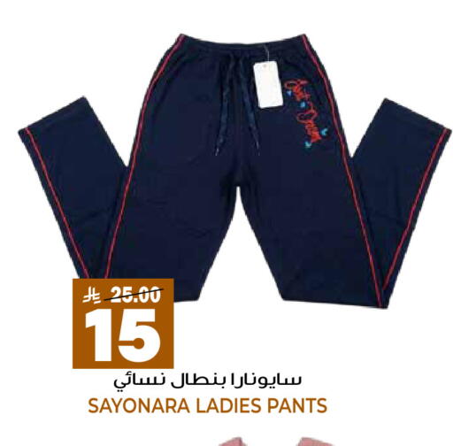 available at جراند هايبر in مملكة العربية السعودية, السعودية, سعودية - الرياض