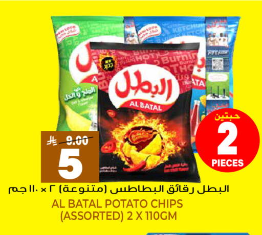 Potato available at جراند هايبر in مملكة العربية السعودية, السعودية, سعودية - الرياض