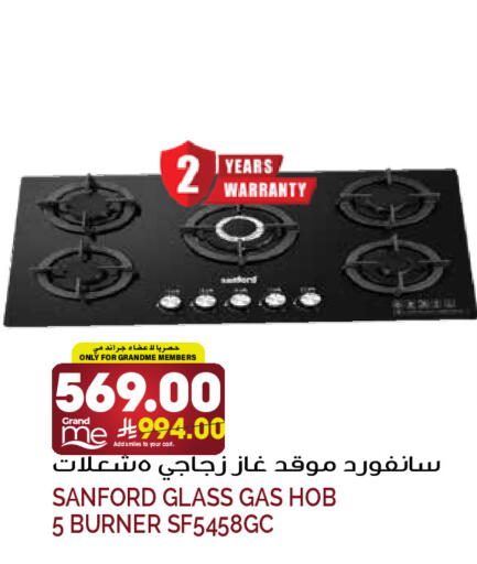 available at جراند هايبر in مملكة العربية السعودية, السعودية, سعودية - الرياض