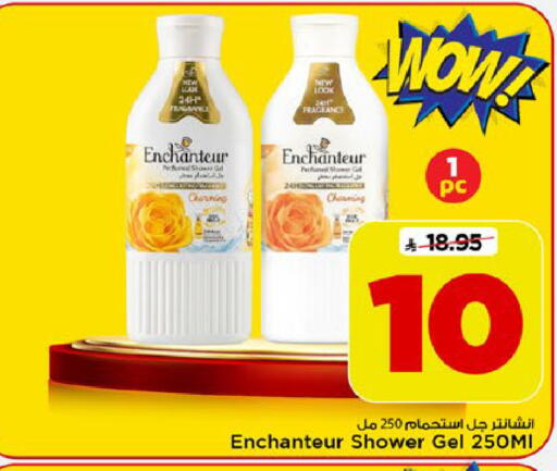 available at مارك & سيف in مملكة العربية السعودية, السعودية, سعودية - الرياض