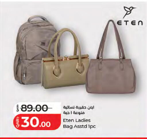 available at لولو هايبرماركت in قطر - الشمال