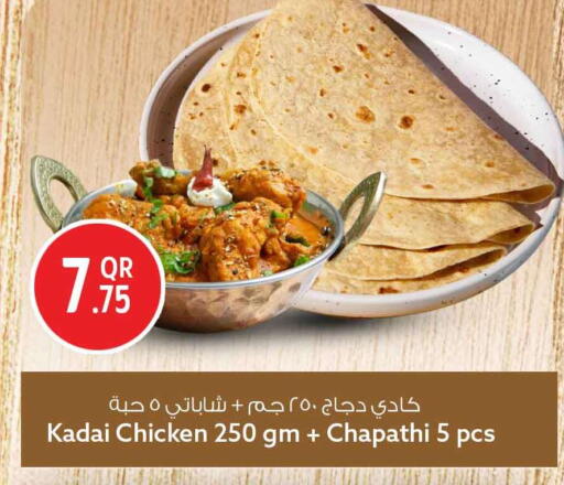 available at سفاري هايبر ماركت in قطر - الخور