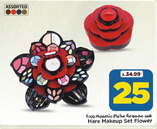 available at مارك & سيف in مملكة العربية السعودية, السعودية, سعودية - الرياض
