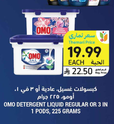 Cherry available at أسواق التميمي in مملكة العربية السعودية, السعودية, سعودية - الرياض